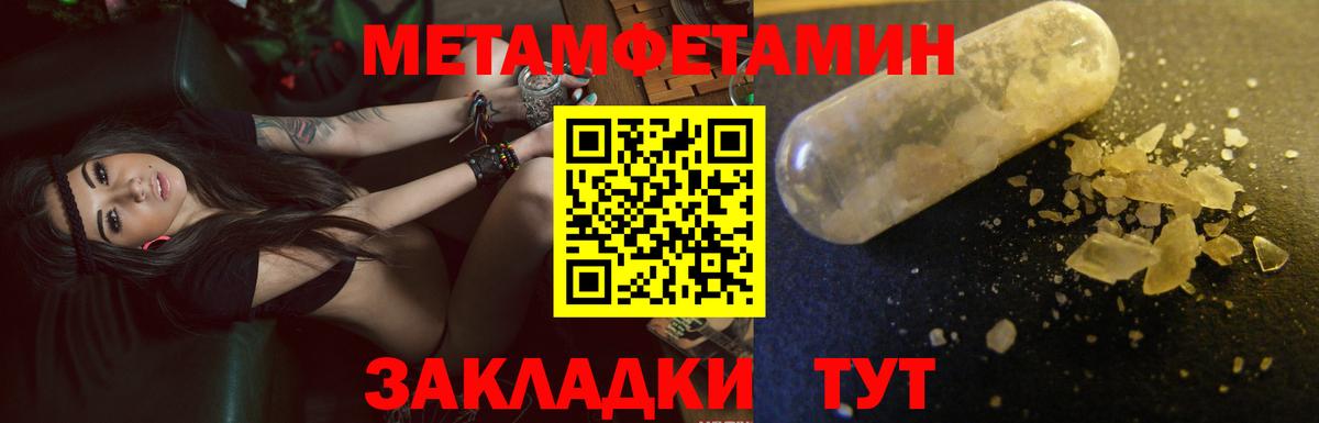 АМФЕТАМИН 97%  АМФЕТАМИН  Лесосибирск  Вход с VPN 