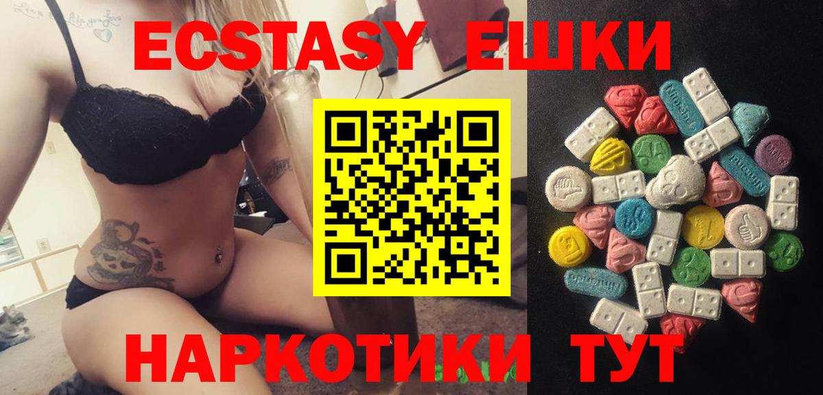 сайты даркнета формула  Ecstasy  Вход с VPN  Лесосибирск  где можно купить наркотик  Ecstasy 300 mg  Ecstasy 250 мг 