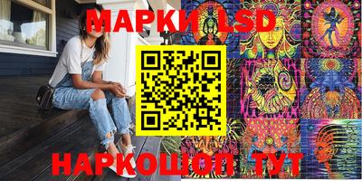 крисы Заводоуковск