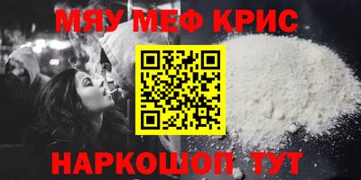 крисы Заводоуковск