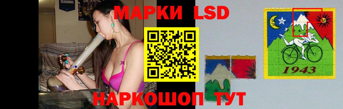 ЛСД экстази кислота  LSD-25 экстази ecstasy  Лесосибирск  Вход с VPN 