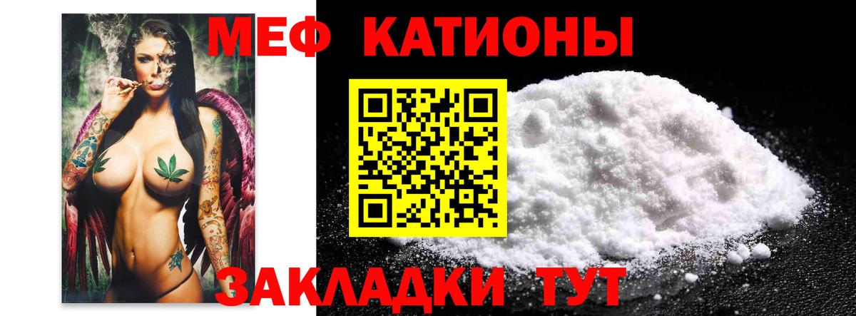 Лесосибирск  KRAKEN как зайти  Вход с VPN  МЕФ  МЯУ-МЯУ 4 MMC  Мефедрон кристаллы 