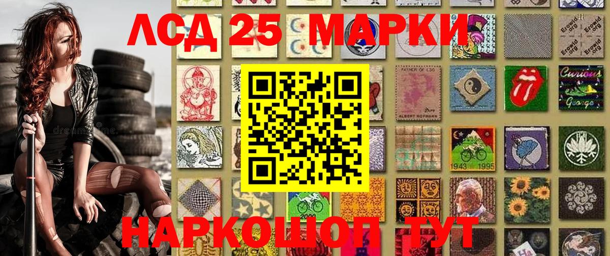 Марки NBOMe 1,5мг Лесосибирск