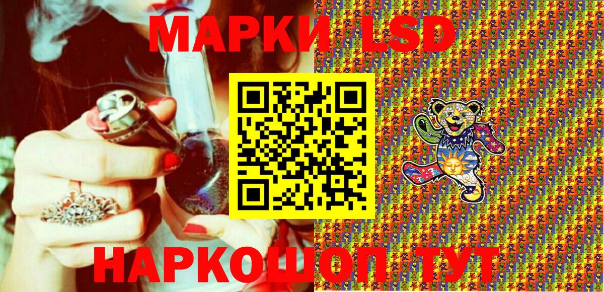 Марки NBOMe 1,5мг  Марки NBOMe 1,5мг  Марки N-bome  Лесосибирск  Вход с VPN 