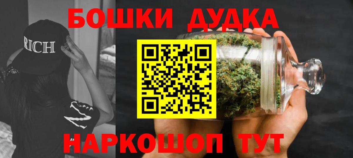 МАРИХУАНА марихуана Лесосибирск